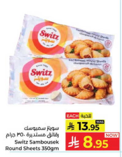 available at Kabayan Hypermarket in KSA, Saudi Arabia, Saudi - Yanbu