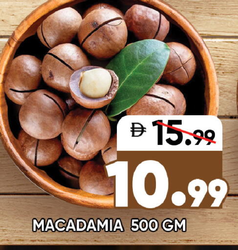 available at ليبتس هايبرماركت in الإمارات العربية المتحدة , الامارات - رَأْس ٱلْخَيْمَة