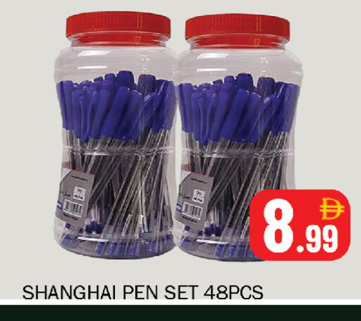 available at سوق المبارك هايبرماركت in الإمارات العربية المتحدة , الامارات - الشارقة / عجمان