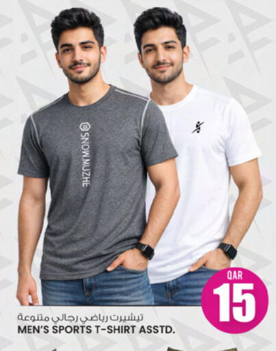 available at Ansar Gallery in Qatar - Al Khor