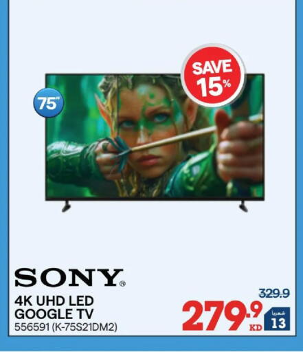 available at X-Cite in Kuwait - Jahra Governorate