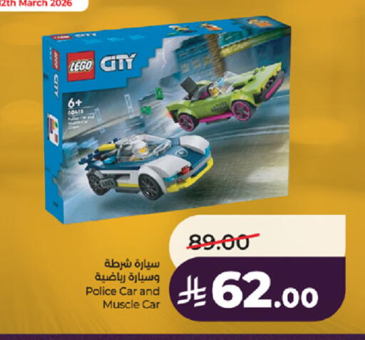 available at LULU Hypermarket in KSA, Saudi Arabia, Saudi - Khamis Mushait