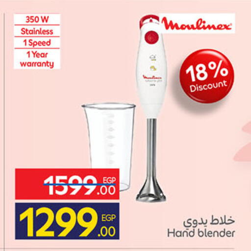 available at Carrefour  in Egypt - Cairo