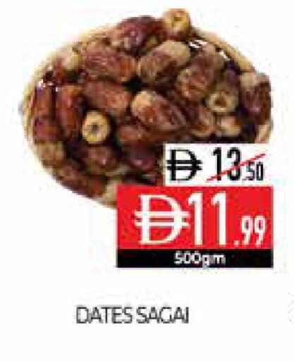 available at Delice Supermarket in UAE - Abu Dhabi