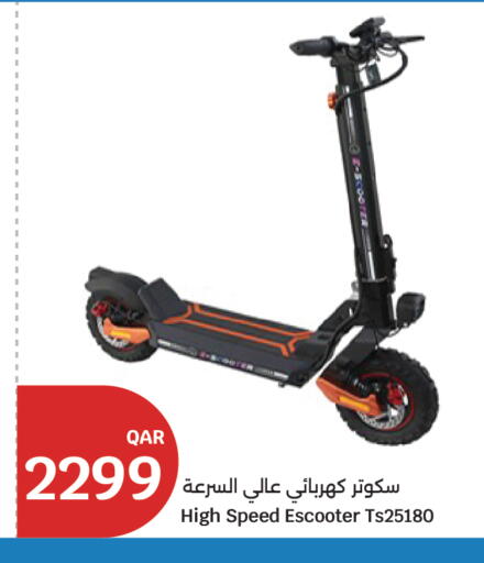 available at City Hypermarket in Qatar - Al Daayen
