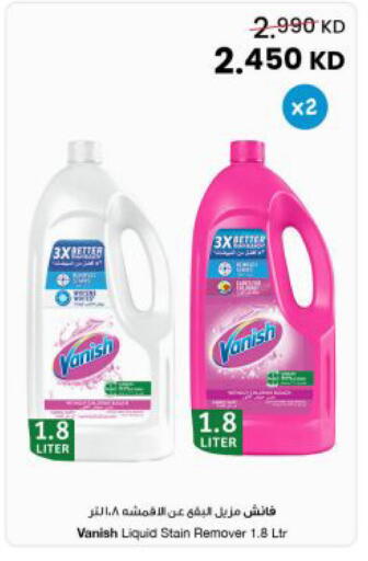 available at The Sultan Center in Kuwait - Jahra Governorate