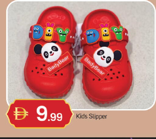 available at TALAL MARKET in UAE - Fujairah