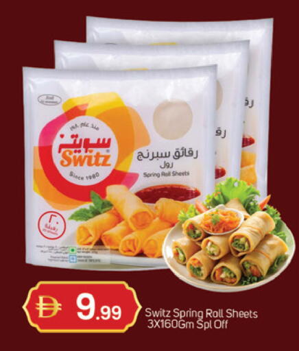 available at TALAL MARKET in UAE - Dubai