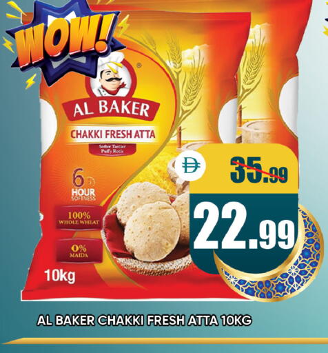 available at ليبتس هايبرماركت in الإمارات العربية المتحدة , الامارات - رَأْس ٱلْخَيْمَة