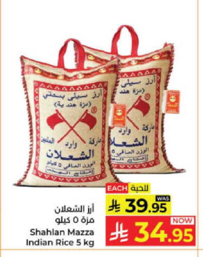 available at Kabayan Hypermarket in KSA, Saudi Arabia, Saudi - Yanbu