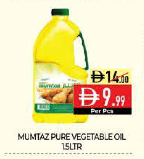 available at Delice Supermarket in UAE - Abu Dhabi