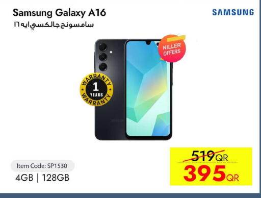 available at iCONNECT  in Qatar - Al Daayen