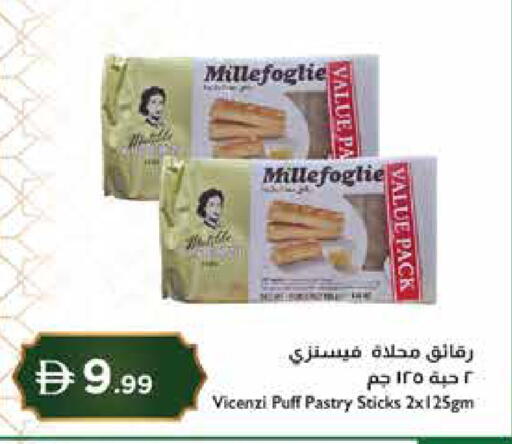 available at Istanbul Supermarket in UAE - Abu Dhabi