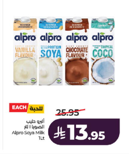 Vanilla available at LULU Hypermarket in KSA, Saudi Arabia, Saudi - Khamis Mushait