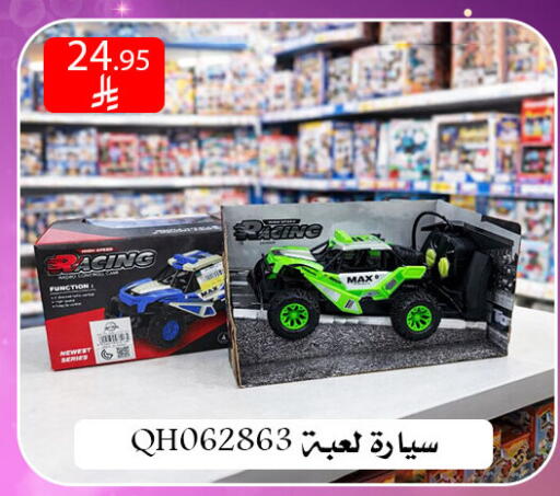 available at ركن العائلة in مملكة العربية السعودية, السعودية, سعودية - الرياض