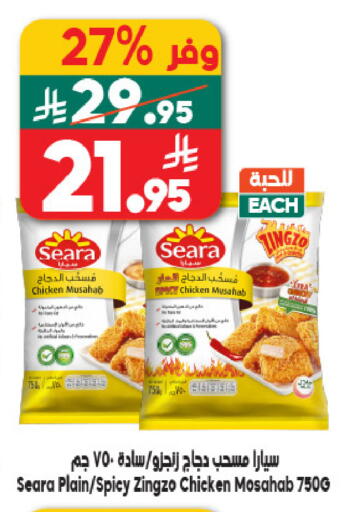 available at الدكان in مملكة العربية السعودية, السعودية, سعودية - مكة المكرمة