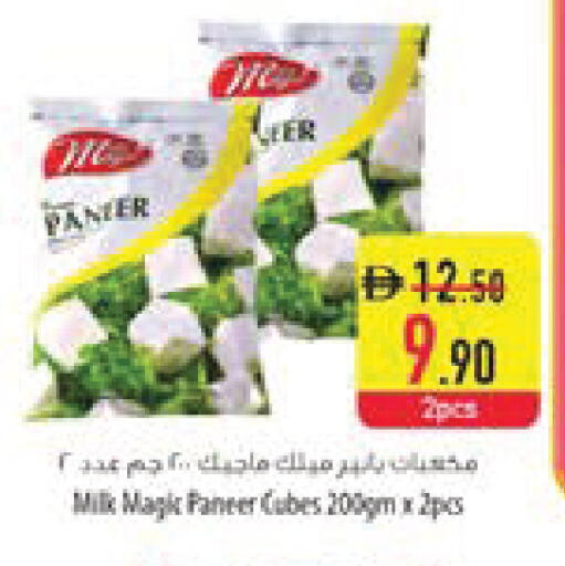 available at السفير ماركت in الإمارات العربية المتحدة , الامارات - ٱلْعَيْن‎