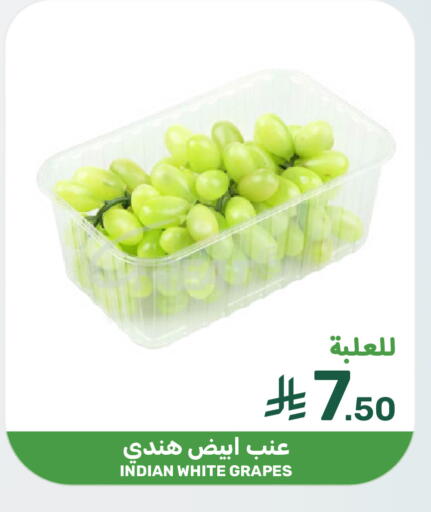 Grapes from India available at  مـزايــا in مملكة العربية السعودية, السعودية, سعودية - القطيف‎