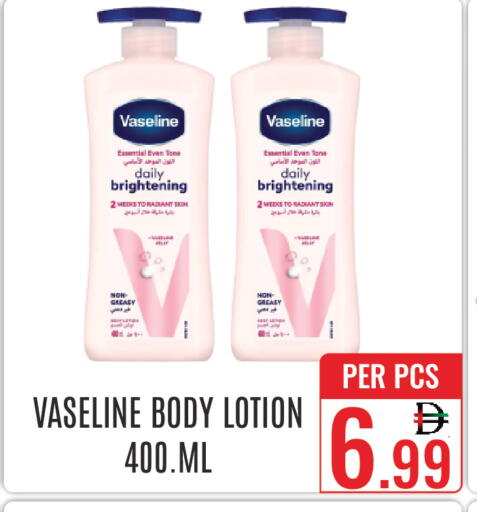 available at DAY STAR DEPARTMENT STORE.L.LC in UAE - Dubai