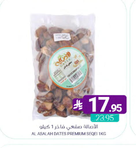 available at اسواق المنتزه in مملكة العربية السعودية, السعودية, سعودية - سيهات