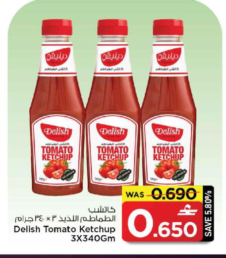 Tomato available at MARK & SAVE in Oman - Sohar
