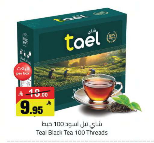 available at مخازن سوبرماركت in مملكة العربية السعودية, السعودية, سعودية - الرياض