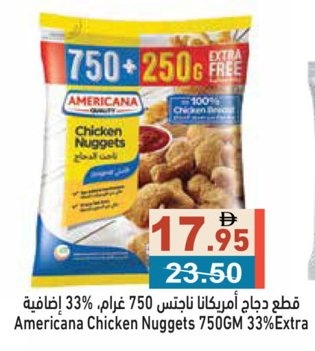 available at أسواق رامز in الإمارات العربية المتحدة , الامارات - الشارقة / عجمان