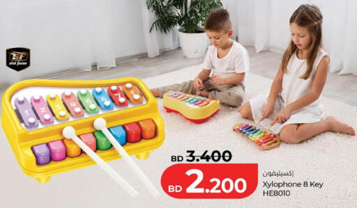 available at LuLu Hypermarket in Bahrain