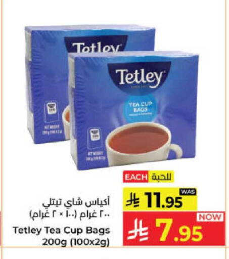 available at Kabayan Hypermarket in KSA, Saudi Arabia, Saudi - Yanbu