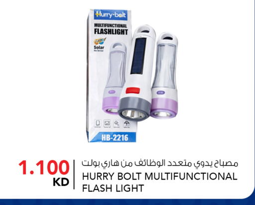 available at  ALNASSER HYPERMARKET in Kuwait - Kuwait City