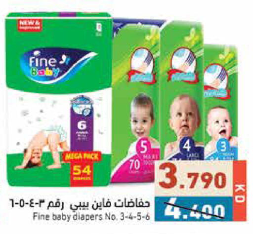 available at  رامز in الكويت - مدينة الكويت