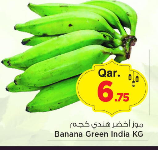 Banana from India available at Mark & Save  in Qatar - Al Wakra