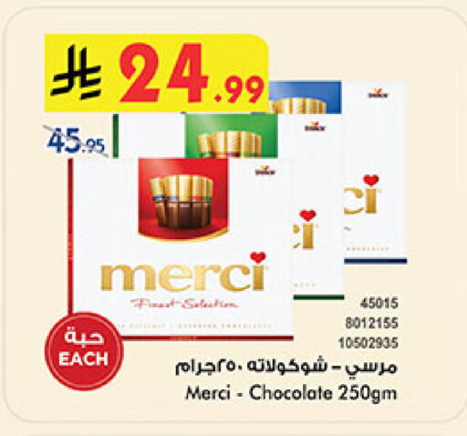 available at Bin Dawood in KSA, Saudi Arabia, Saudi - Ta'if