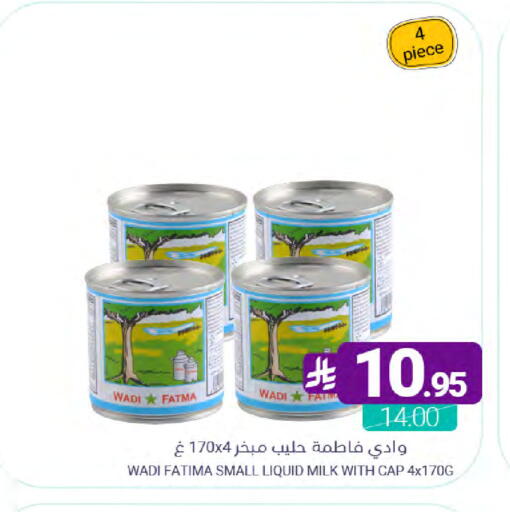 available at اسواق المنتزه in مملكة العربية السعودية, السعودية, سعودية - القطيف‎