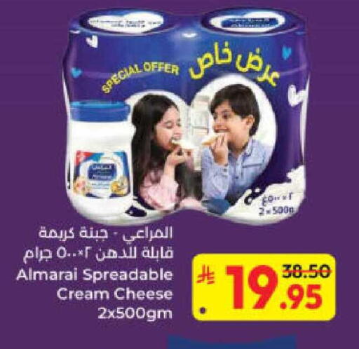 available at Kabayan Hypermarket in KSA, Saudi Arabia, Saudi - Yanbu