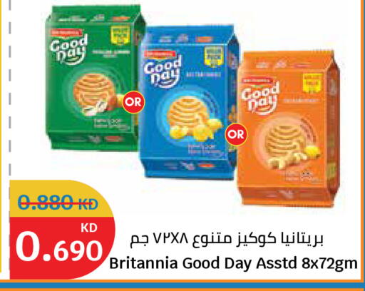 available at City Hypermarket in Kuwait - Ahmadi Governorate