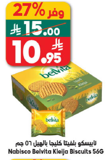 available at الدكان in مملكة العربية السعودية, السعودية, سعودية - مكة المكرمة