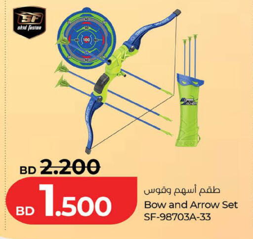 available at LuLu Hypermarket in Bahrain