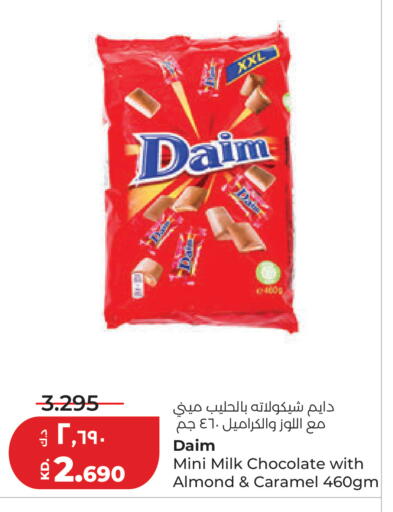 available at Lulu Hypermarket  in Kuwait - Jahra Governorate