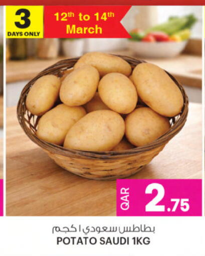 Potato from Saudi Arabia available at أنصار جاليري in قطر - الخور