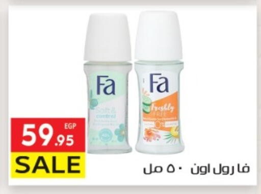 available at El Mahallawy Market  in Egypt - Cairo