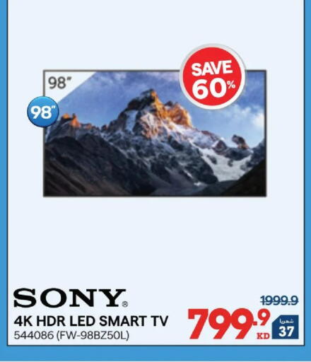 available at X-Cite in Kuwait - Jahra Governorate