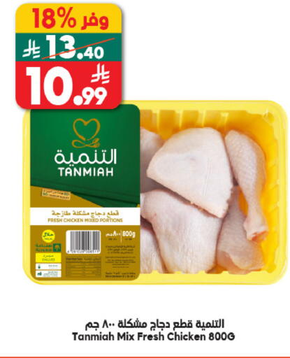 available at الدكان in مملكة العربية السعودية, السعودية, سعودية - مكة المكرمة