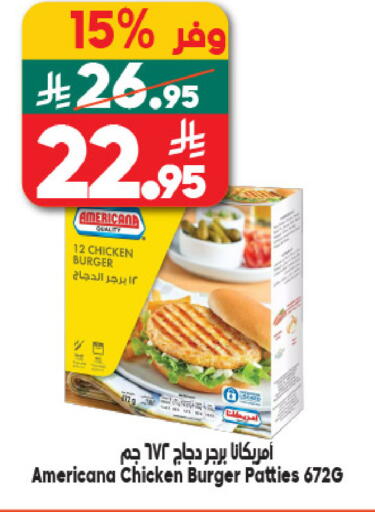 available at الدكان in مملكة العربية السعودية, السعودية, سعودية - مكة المكرمة