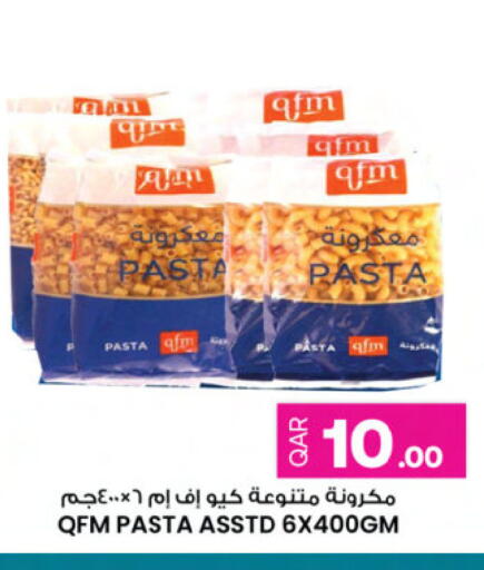 available at Ansar Gallery in Qatar - Al Wakra