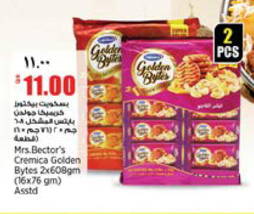 available at New Indian Supermarket in Qatar - Al Rayyan