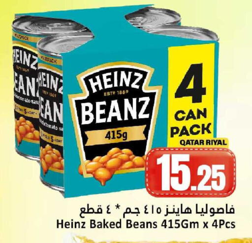 Tomato available at دانة هايبرماركت in قطر - أم صلال