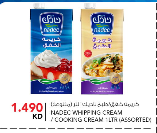 available at  ALNASSER HYPERMARKET in Kuwait - Kuwait City