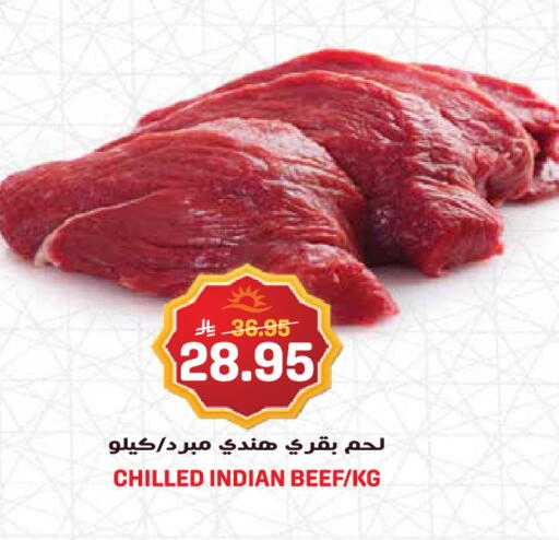 available at جراند هايبر in مملكة العربية السعودية, السعودية, سعودية - جدة