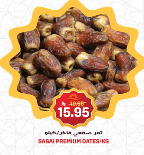 available at Grand Hyper in KSA, Saudi Arabia, Saudi - Jeddah